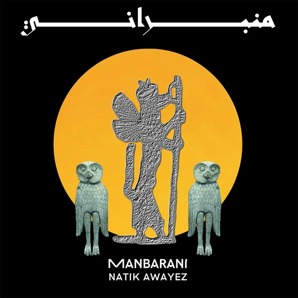 NATIK AWAYEZ Manbarani